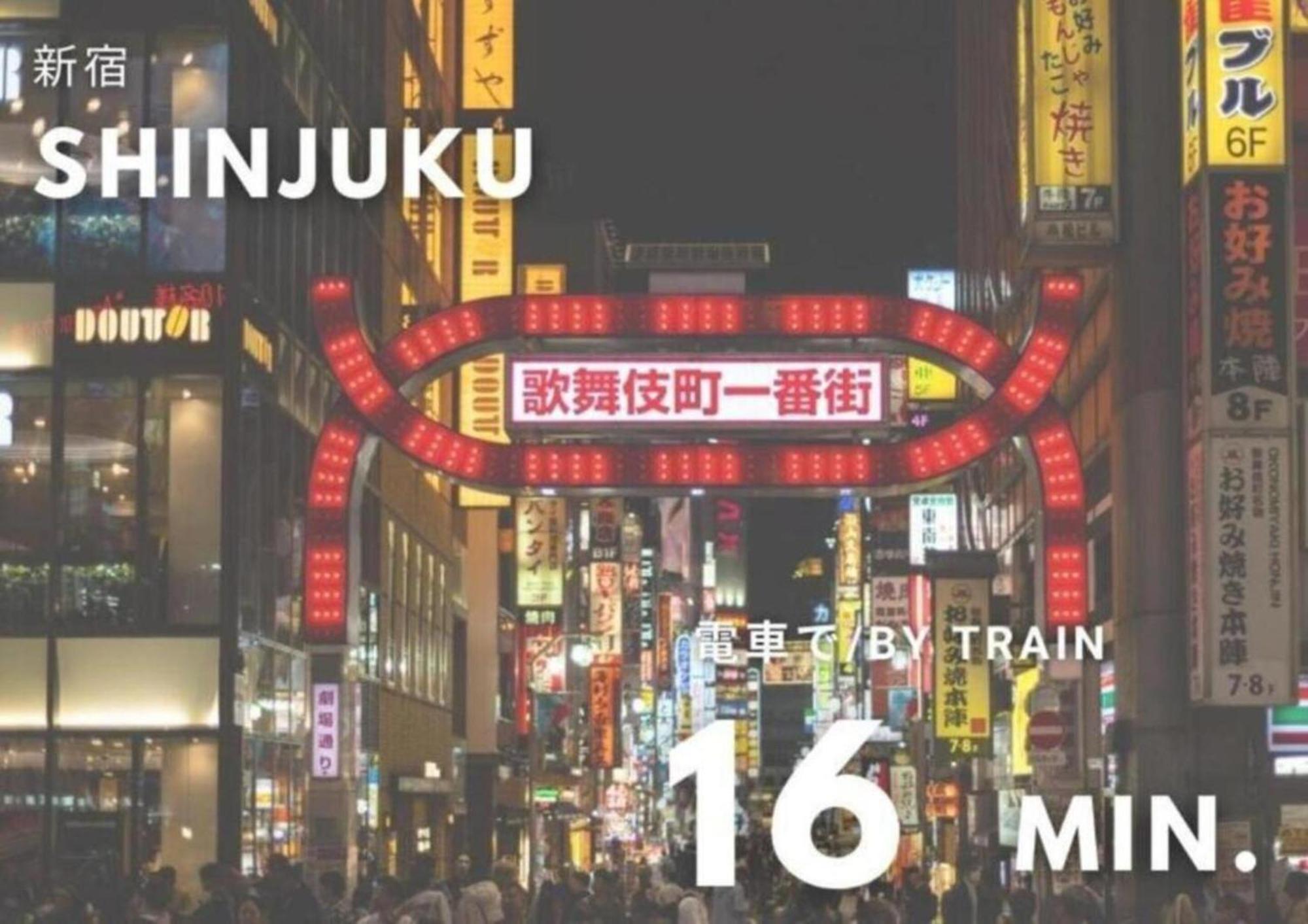 Urban Stay Shinjuku East Tokio Buitenkant foto