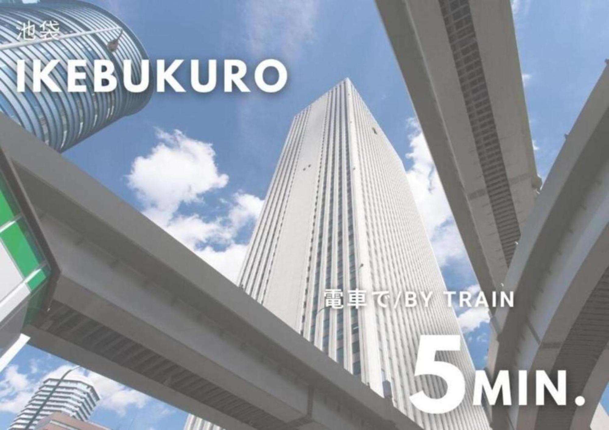 Urban Stay Shinjuku East Tokio Buitenkant foto